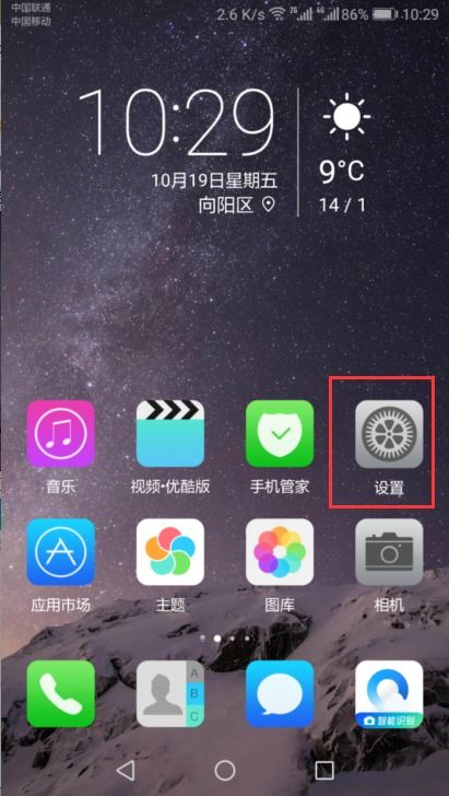 怎么知道华为手机解锁 怎么知道华为手机解锁