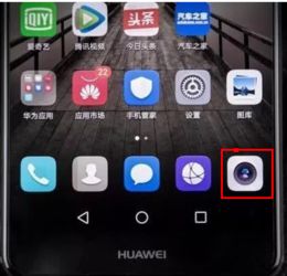 华为手机拍照怎么没声