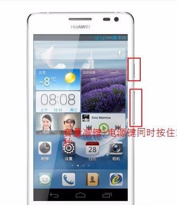 华为手机怎么切换音频 华为手机怎么切换音频