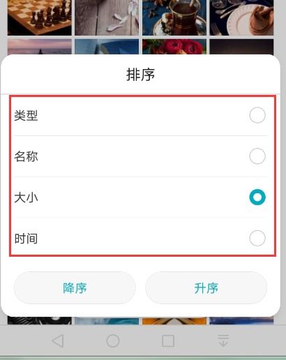 华为手机相册怎么读取 华为手机相册怎么读取