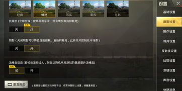 战地怎么下华为手机 战地怎么下华为手机