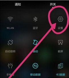 华为手机语音怎么操作 华为手机语音怎么操作