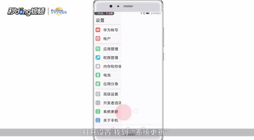 华为手机怎么删除记忆