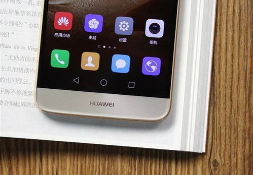 华为手机怎么关注护眼 华为手机怎么关注护眼