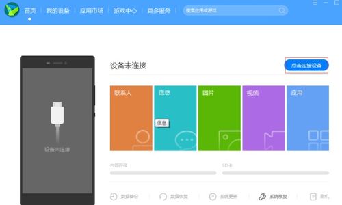 华为手机怎么打开存储 华为手机怎么打开存储