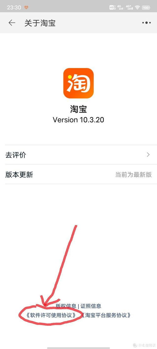 华为手机偷看手机壁纸怎么关闭 华为手机偷看手机壁纸怎么关闭