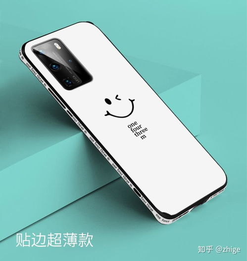 手机膜华为手机壳怎么贴 手机膜华为手机壳怎么贴