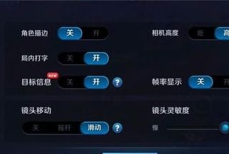 华为手机王者怎么隐藏 华为手机王者怎么隐藏