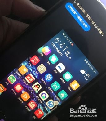 华为手机怎么单手屏 华为手机怎么单手屏