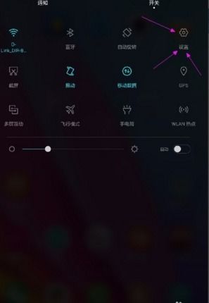华为手机怎么调秒针 华为手机怎么调秒针