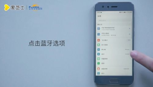 华为手机怎么设置网路 华为手机怎么设置网路