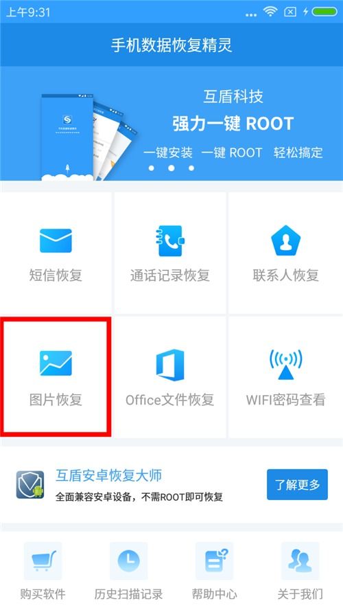 怎么找回华为手机照片 怎么找回华为手机照片