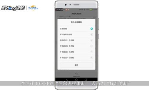华为手机怎么预定手机卡