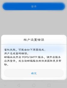 华为手机邮盘怎么打开 华为手机邮盘怎么打开
