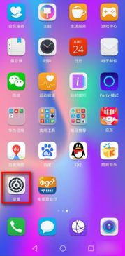 华为手机静音怎么处理 华为手机静音怎么处理