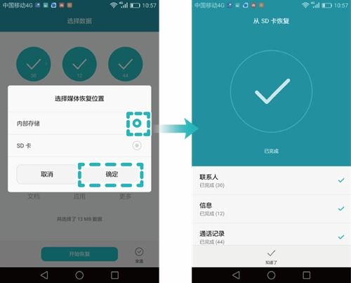 华为手机备份怎么删了 华为手机备份怎么删了