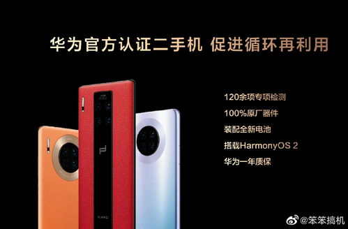 华为怎么声控开手机 华为怎么声控开手机