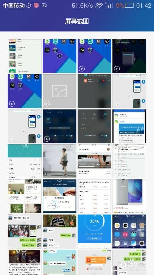 华为手机上怎么录播 华为手机上怎么录播