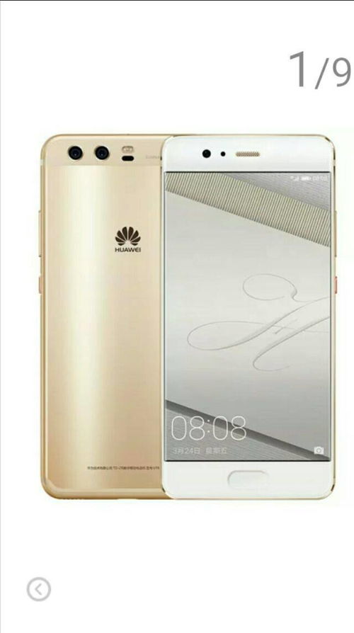 华为huawei手机怎么用 华为huawei手机怎么用