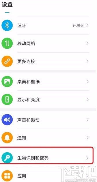 华为手机怎么人脸录入