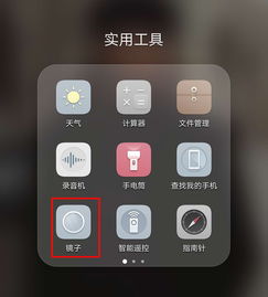 华为手机怎么不到屏 华为手机怎么不到屏