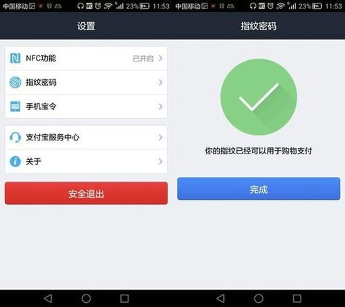 华为手机转账怎么转 华为手机转账怎么转