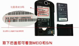华为手机怎么退出bootloader 华为手机怎么退出bootloader