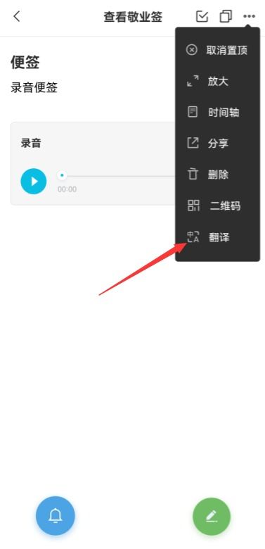 华为手机怎么加字数 华为手机怎么加字数