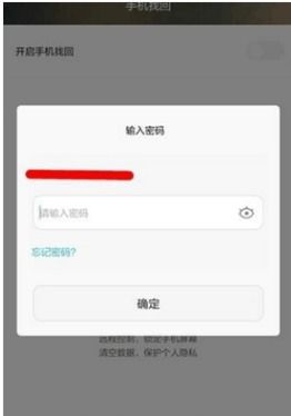 华为手机账号怎么获取 华为手机账号怎么获取