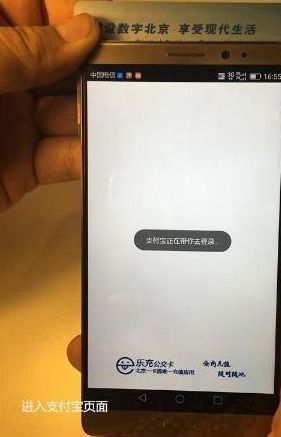 华为手机怎么充nfc 华为手机怎么充nfc