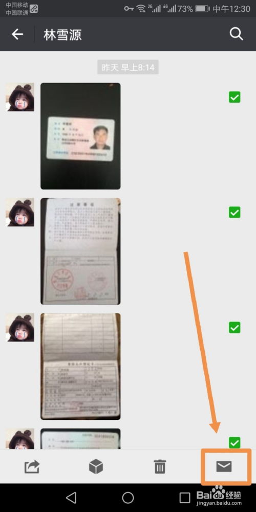华为手机怎么上传歌词