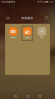 华为 手机录音怎么用 华为 手机录音怎么用