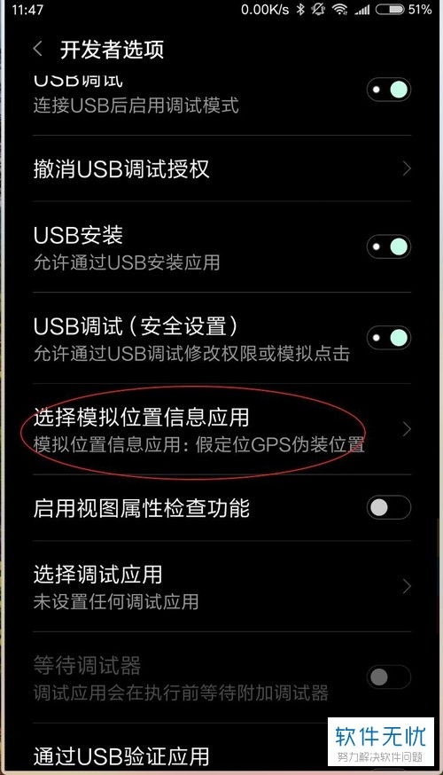 华为手机怎么假装来电