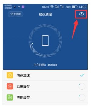 华为手机怎么开提醒 华为手机怎么开提醒
