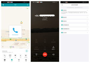 华为手机怎么没360