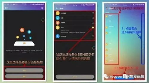 华为手机怎么换键
