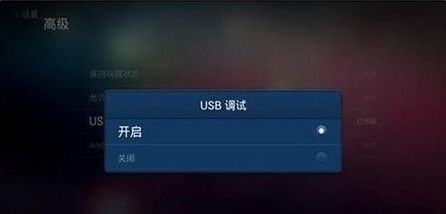 手机怎么控制华为盒子