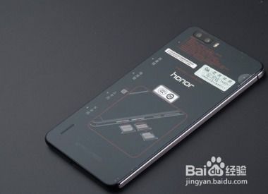 华为手机怎么摘花模式 华为手机怎么摘花模式