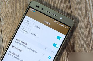 怎么换卡华为电话手机