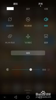 华为手机视屏怎么下载