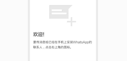 华为手机怎么更新whatsapp 华为手机怎么更新whatsapp