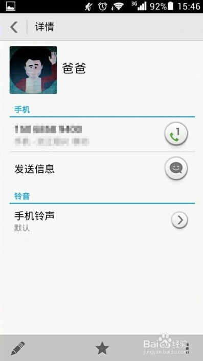 华为手机怎么设置罗盘