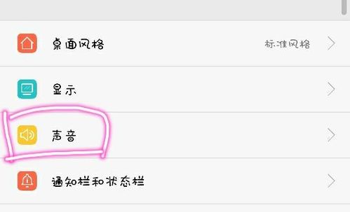 华为手机怎么自己震动 华为手机怎么自己震动