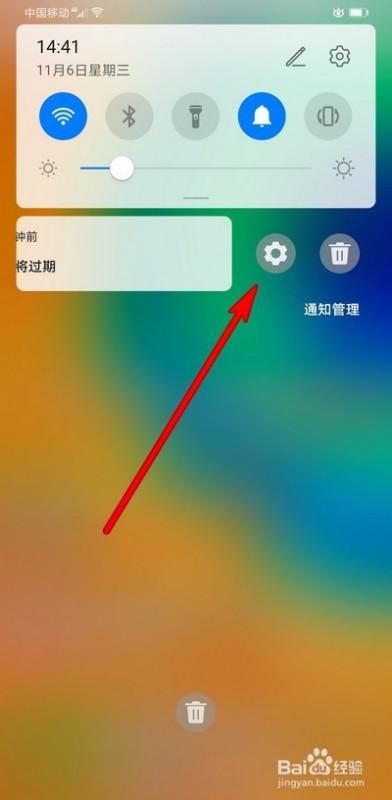 华为手机怎么变色调