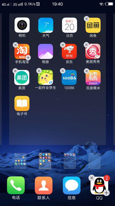 怎么下载华为手机歌单