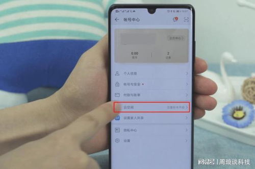 华为被偷怎么锁定手机 华为被偷怎么锁定手机