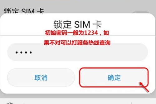 怎么入职华为手机 怎么入职华为手机