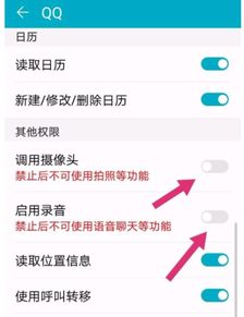 华为手机限流怎么设置 华为手机限流怎么设置