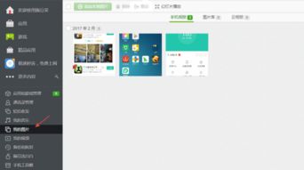 华为手机相册怎么导入 华为手机相册怎么导入