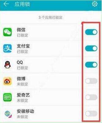 华为手机图标怎么替换